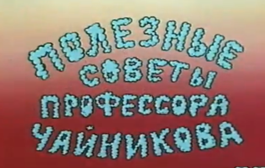 Как обогреть палатку