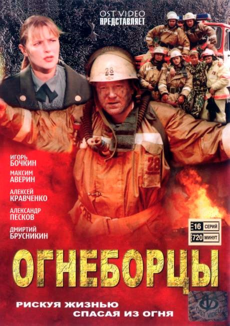 Сериал 