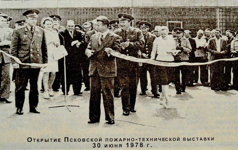 Псковская пожарно-техническая выставка - главный зал экспозиции